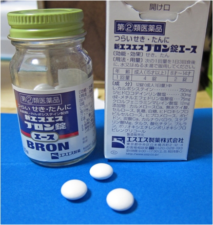 咳 鼻水 風邪の季節 寒くて乾燥する冬にtoeicを受ける際の極意 快晴ブログ