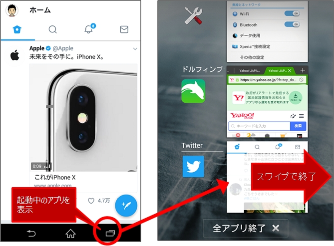 Twitter ツイッター で文字化けが発生する時の改善法 バグ対策 快晴ブログ