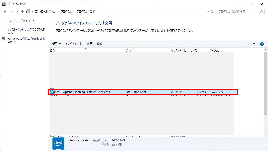 Windows10のメモリリークを見つけて修正する