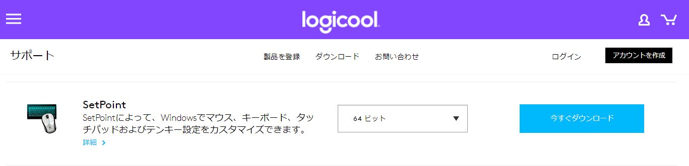 パソコン作業効率30 アップ ミス撲滅 マウスだけでコピペする便利技 M705 快晴ブログ