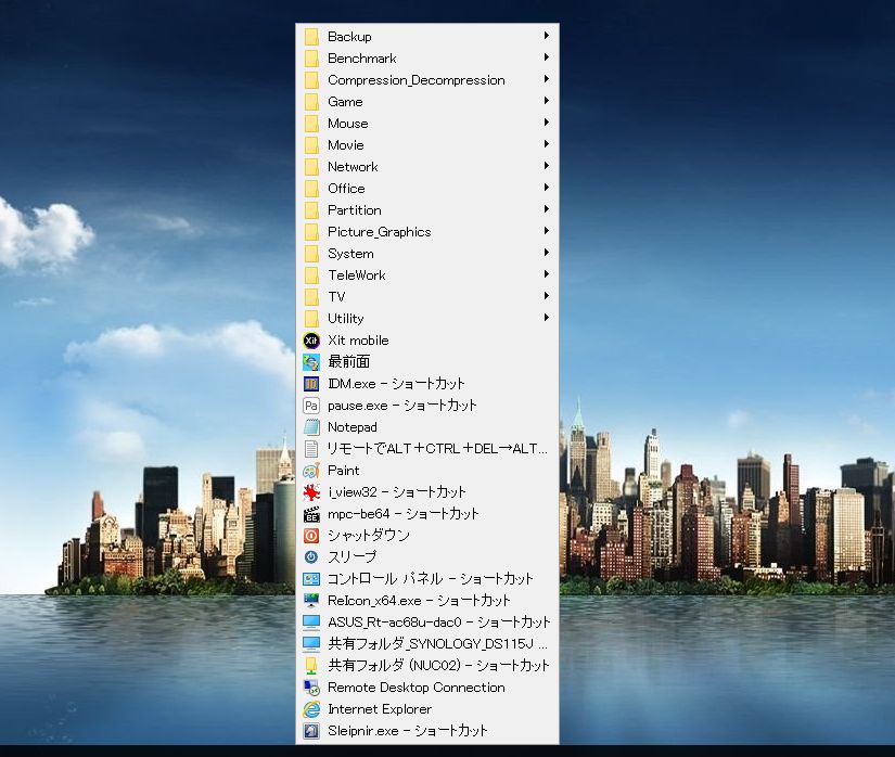 Clock Launcherで最強のwindows操作を実現 ランチャーで快適なデスクトップ操作 快晴ブログ