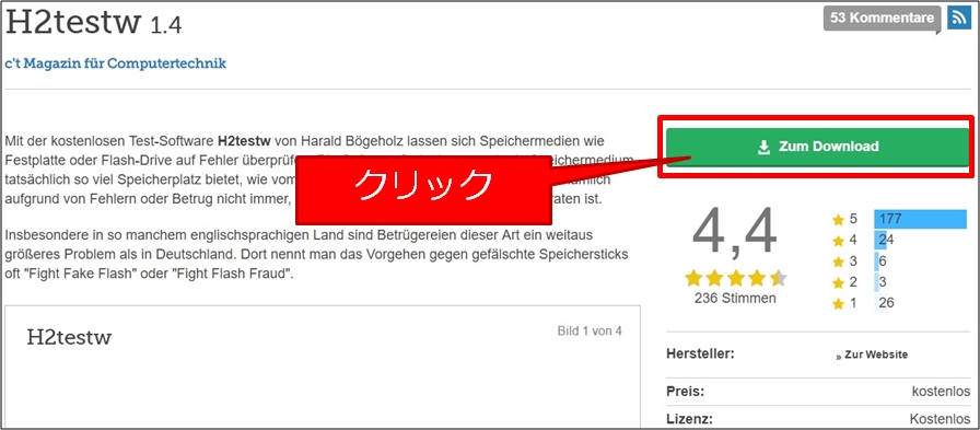 容量偽装のusbメモリ H2testwを使ってニセと確認する方法 快晴ブログ