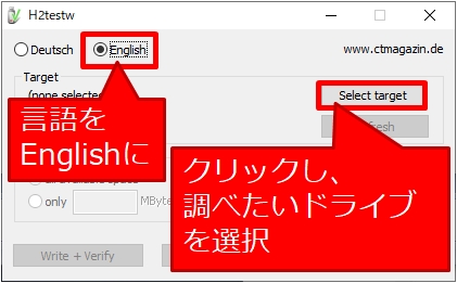 容量偽装のusbメモリ H2testwを使ってニセと確認する方法 快晴ブログ