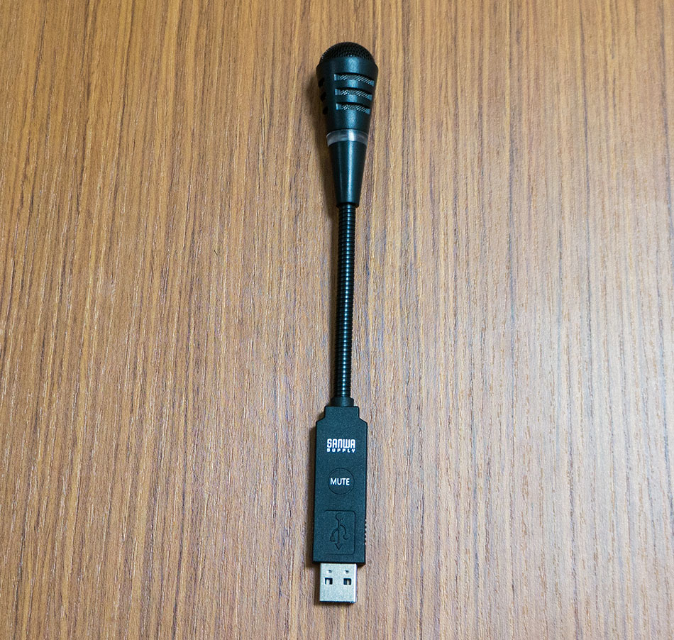安価な小型USBマイクを使ってみた！在宅勤務やLINEでの通話に最適！ミュート機能もあり！ | 快晴ブログ