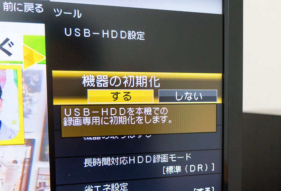 外付けhddケースで安価にtv録画用ストレージを作ってみた 安くて簡単便利 快晴ブログ