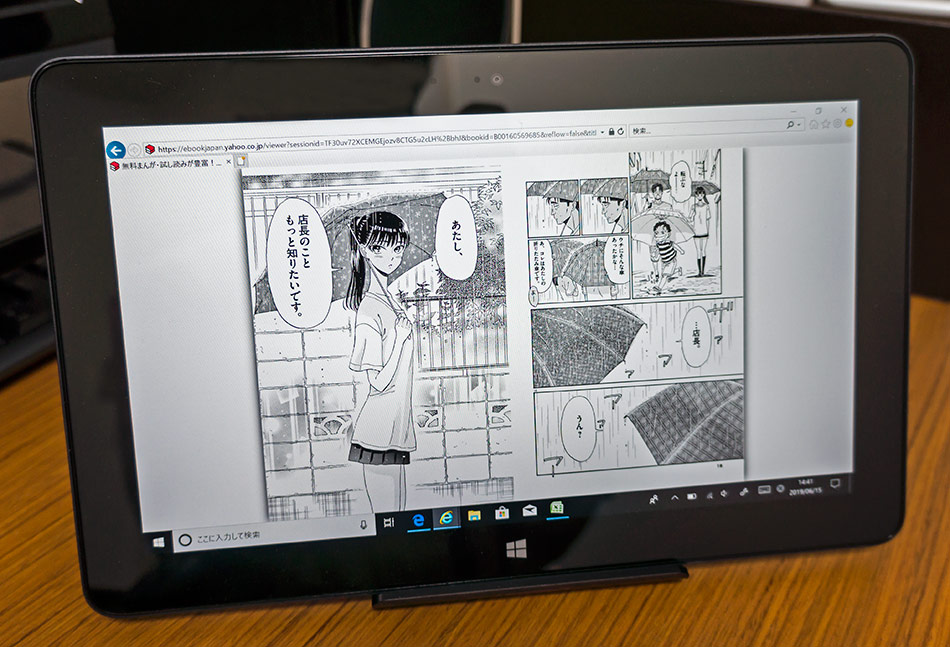 Windowsタブレットの超便利な活用法8選 遊びに仕事に何でもこなせる 快晴ブログ Windowsタブレットの超便利な活用法8選 遊びに仕事に何でもこなせる 快晴ブログ