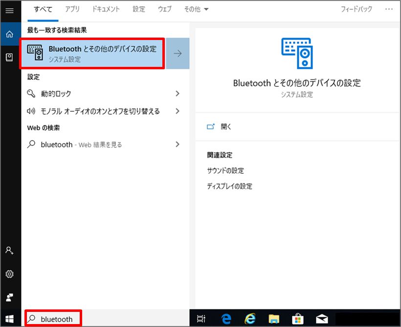 小型bluetoothゲームコントローラーsmaconが快適 やっぱりワイヤレスだね 快晴ブログ