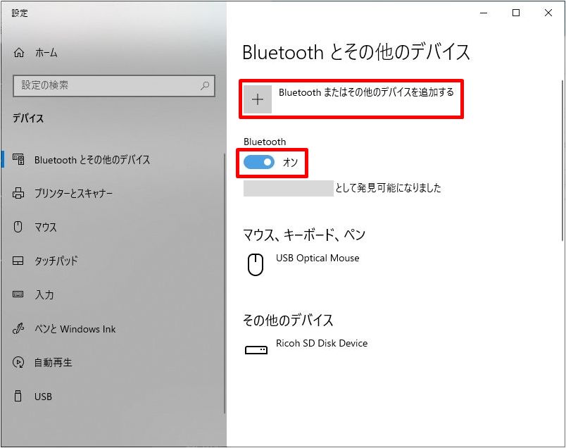 小型bluetoothゲームコントローラーsmaconが快適 やっぱりワイヤレスだね 快晴ブログ