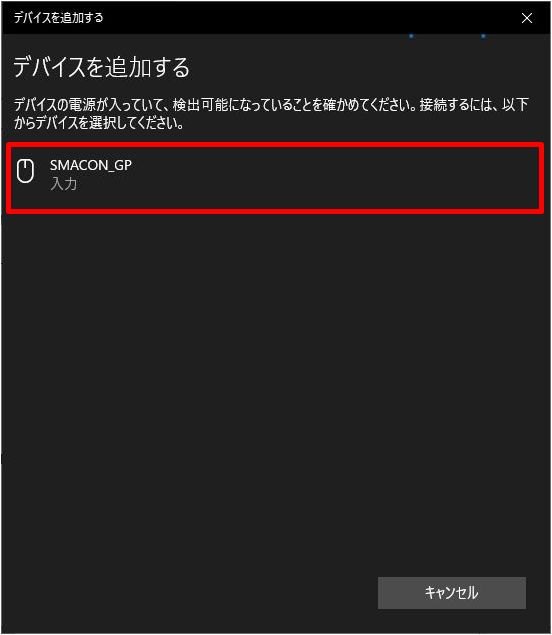 小型bluetoothゲームコントローラーsmaconが快適 やっぱりワイヤレスだね 快晴ブログ