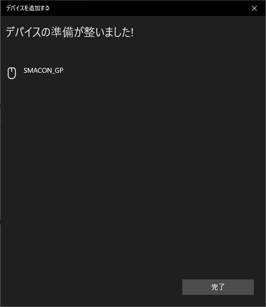 小型bluetoothゲームコントローラーsmaconが快適 やっぱりワイヤレスだね 快晴ブログ