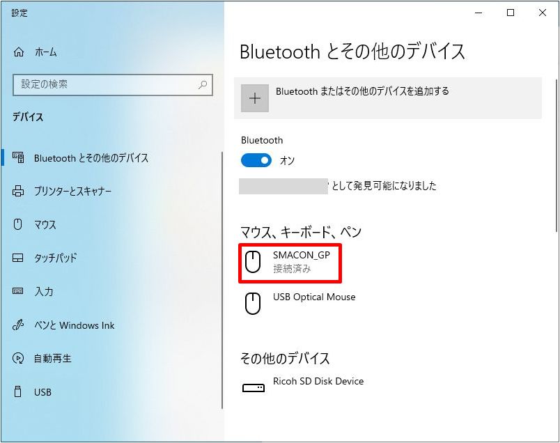 小型bluetoothゲームコントローラーsmaconが快適 やっぱりワイヤレスだね 快晴ブログ