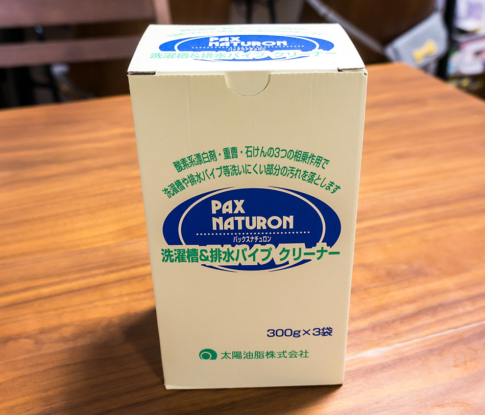 387円 登場大人気アイテム 洗濯槽排水パイプクリーナー300gX3袋 387円 登場大人気アイテム 洗濯槽排水パイプクリーナー300gX3袋